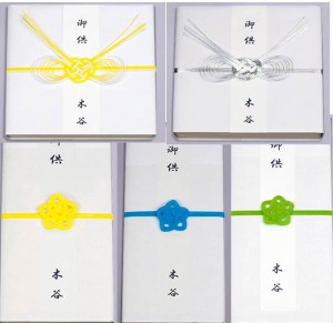 水引蓮の花結びとあわじ（蝶）結び