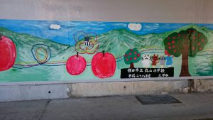 水引とりんごの壁画