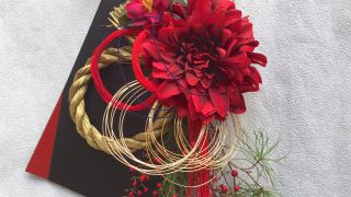 ヒカゲノカズラとナンキンハゼと水引きを添えた　しめ縄　お正月飾り　注連縄 ナチュラルな松とヒカゲノカズラの清らかな金白水引のしめ飾り